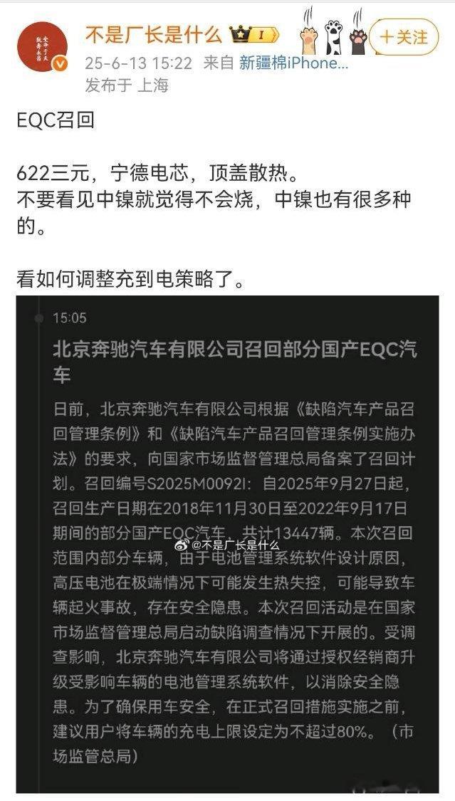 总有人问，为什么要建联？这就是建联和不建联的区别[doge]​​​