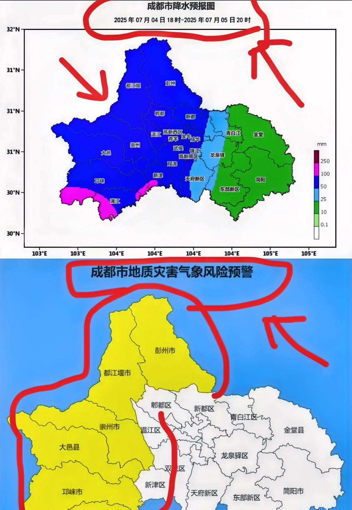 暴雨+地质灾害！四川的朋友注意了哈，本周末就不要到处去耍了！今晚的暴雨加周边地