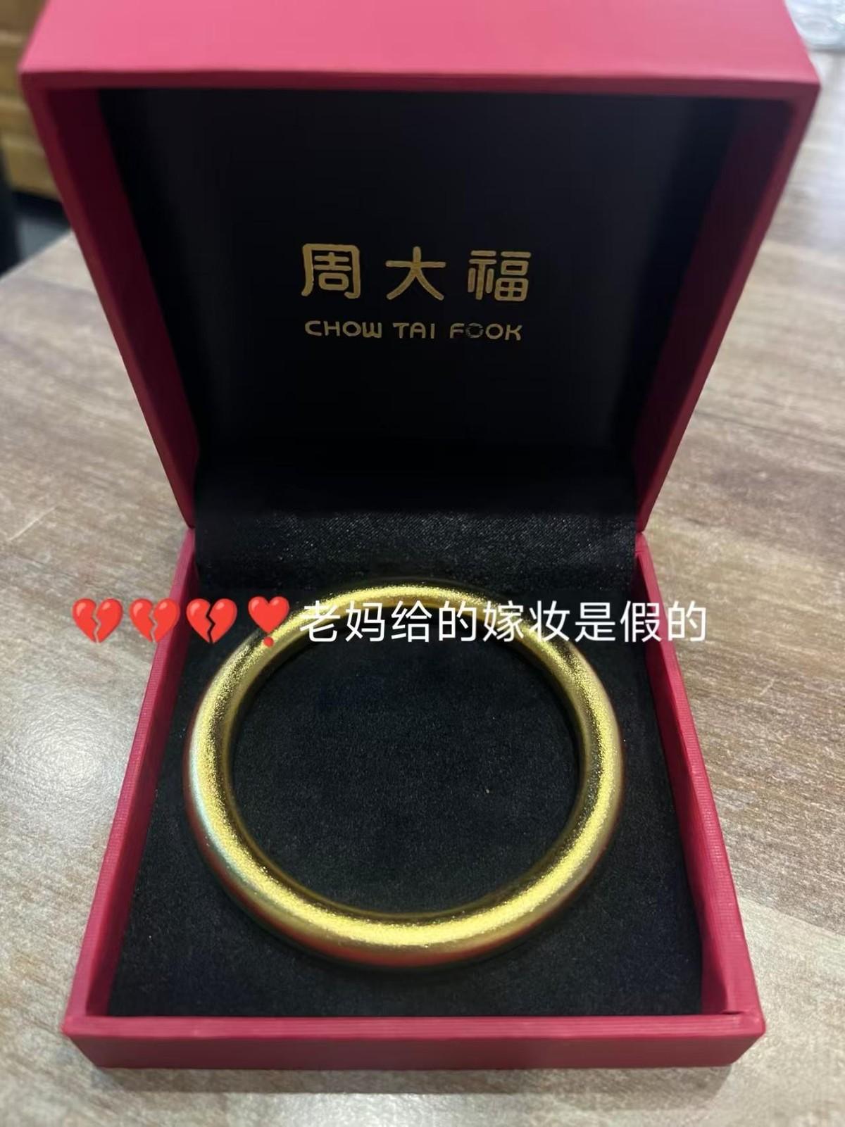 年前老公被裁员了，这几天刚找到工作，家里急用钱，我打算把妈妈给我的金镯子卖了应急