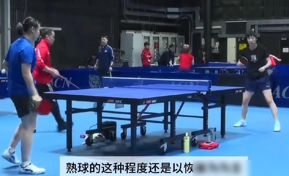 伦敦世乒赛刚开练，王曼昱就主动让出了二单关键位，这是什么操作？你得知道，她脚