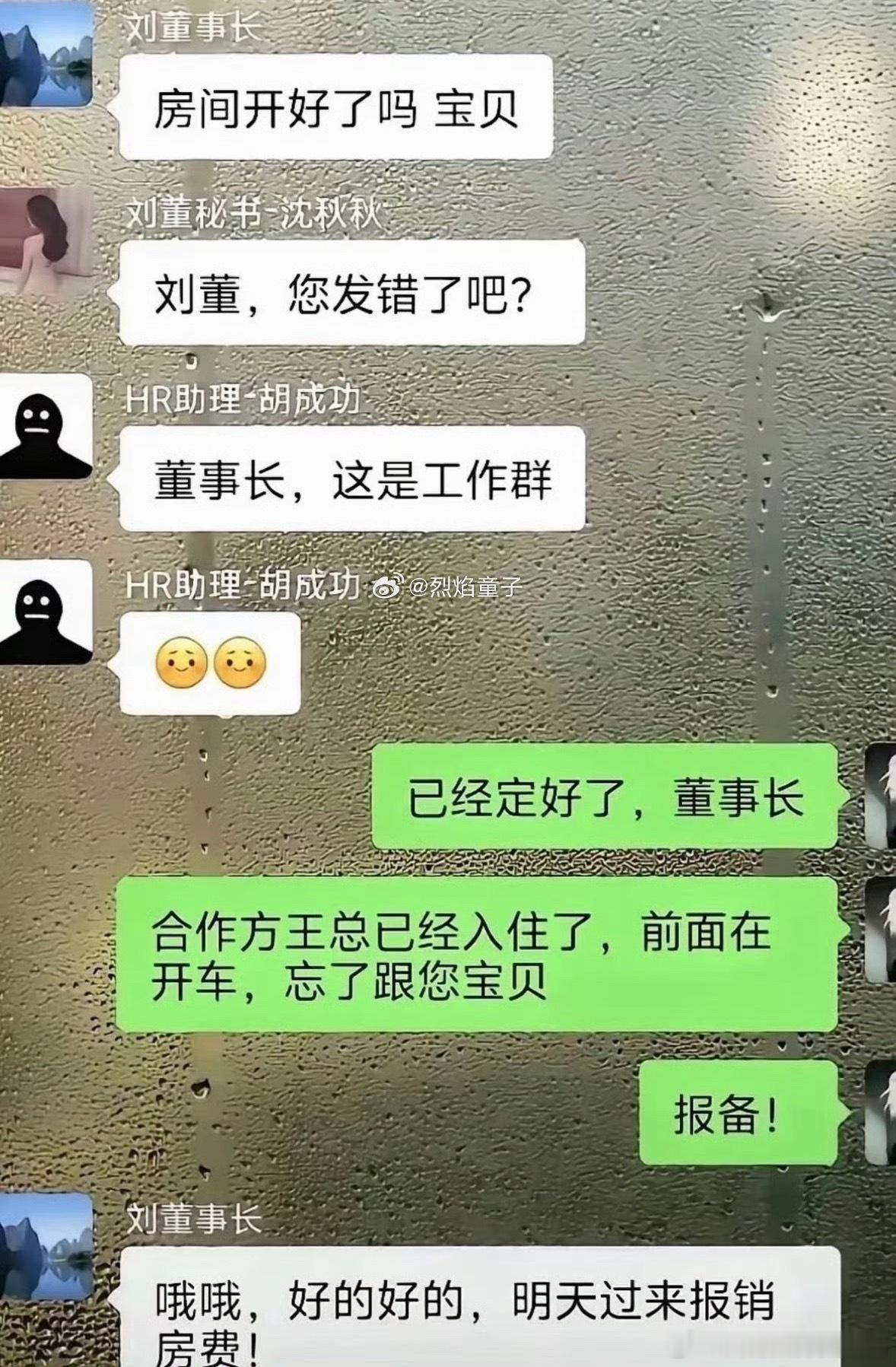 很多人纳闷，为什么他能力平平，却可以升职加薪。因为他知道什么叫忠诚。什么叫忠诚？
