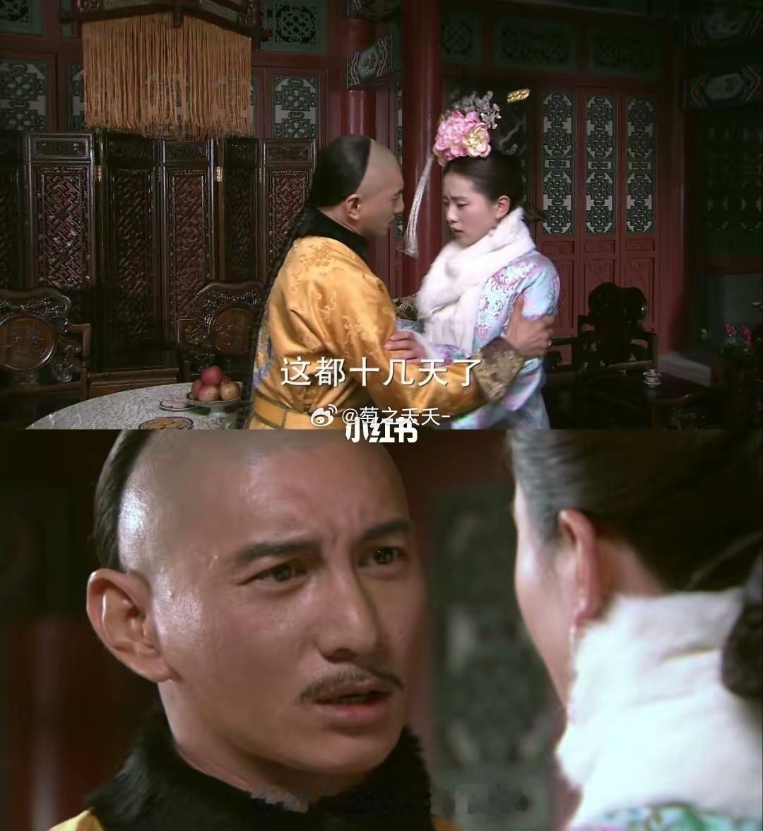 这都十几天了你的气也该消了吧老四当街蒸了玉檀，若曦不理他了。对此老四的态度是：这