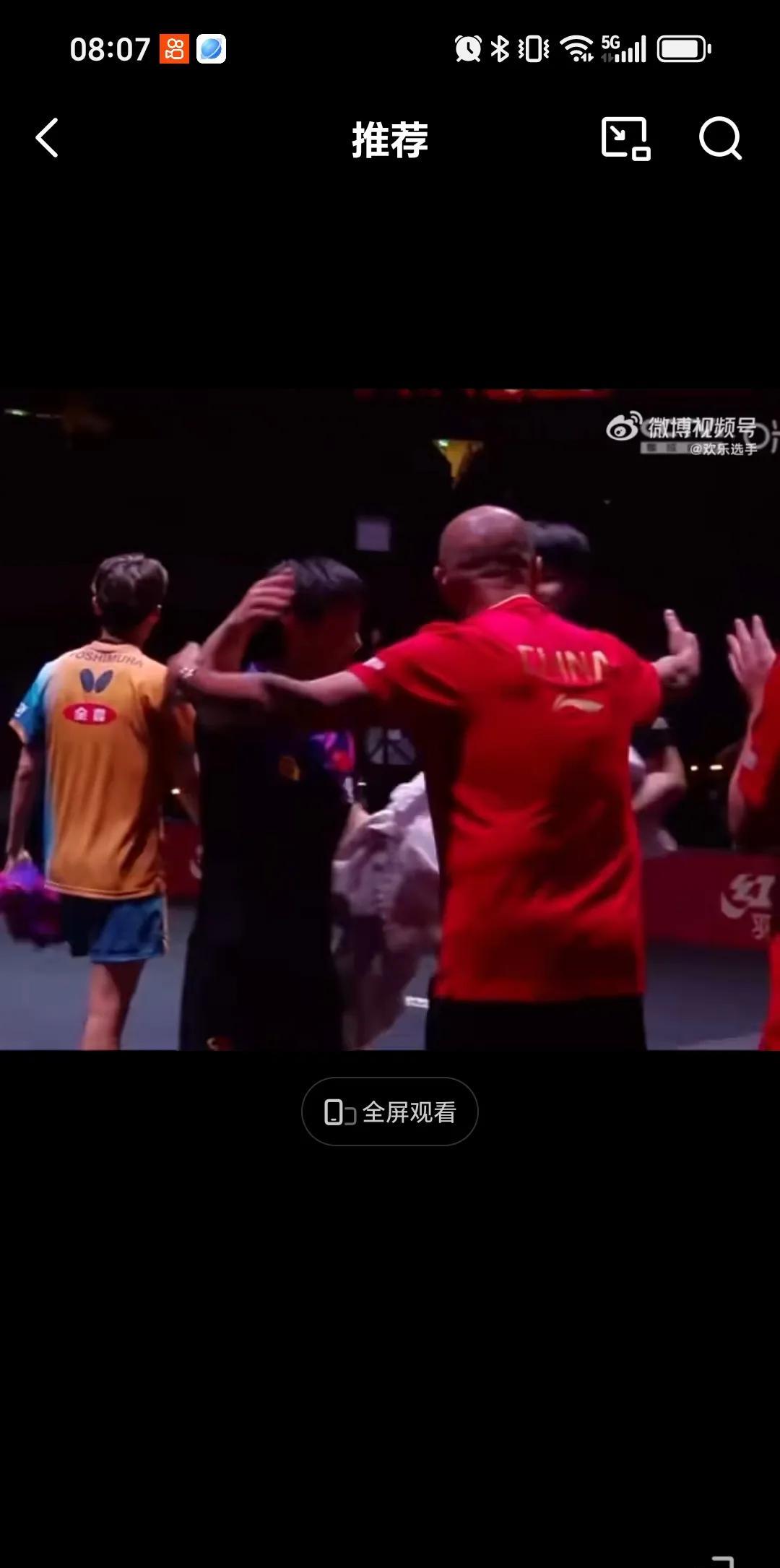 5月26日肖战社交平台发文，配图最令人感动的是混双决赛赢下比赛。肖战张开双臂抱着