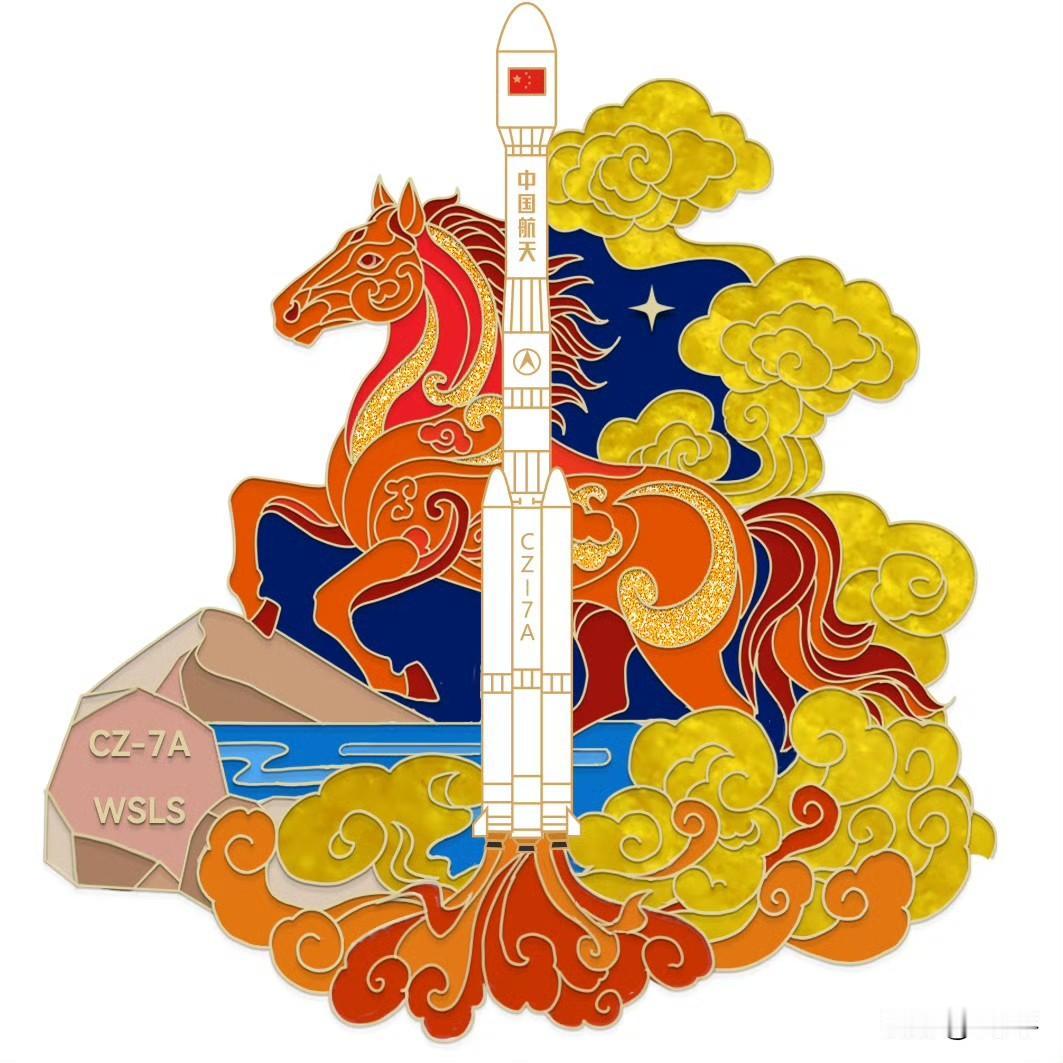 嗖的一下就不见了。凌晨发火箭，载荷入高轨。长征七号甲终于开张了，今年首发任务，