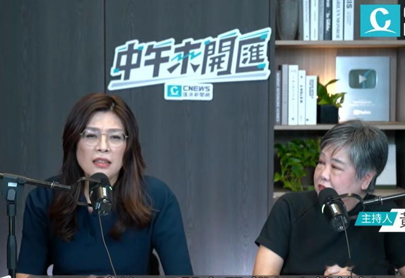 郑丽文：民进党对我非常忌惮不知道怎么面对“郑丽文现象”国民党主席郑丽文今天