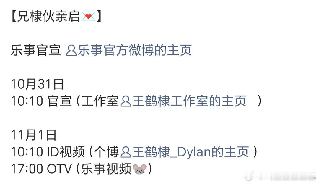 王鹤棣乐事回签马上官宣[鼓掌][鼓掌][鼓掌]回签