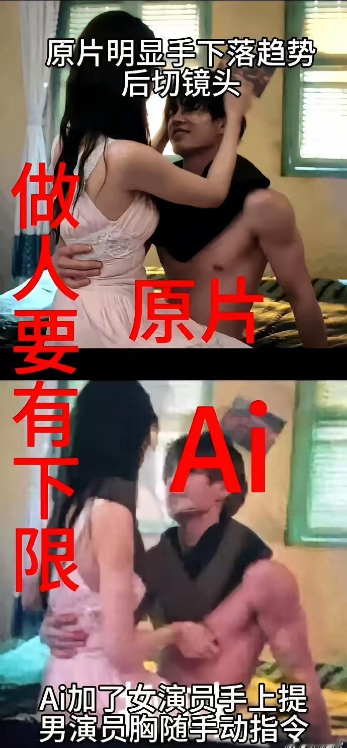 虞书欣新剧《双轨》被骂上热搜，不是剧情多精彩，竟是吻戏太多太没分寸！两集八场