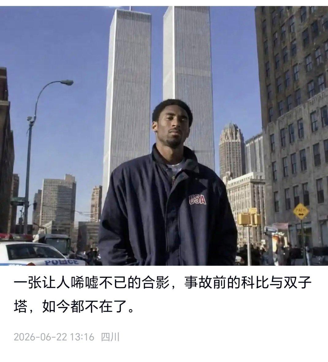 物逝人飞
