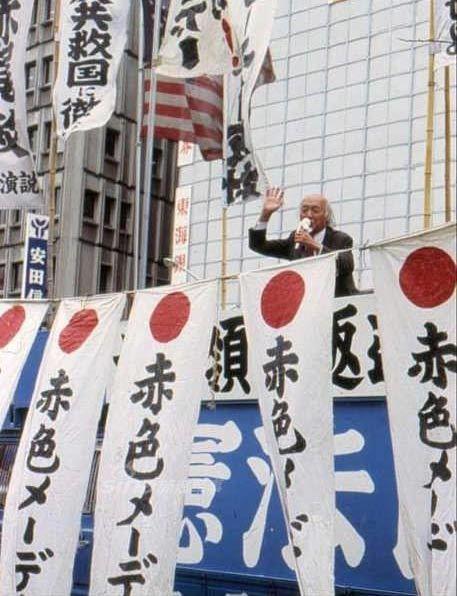 日本富强背后：侵略战争与资本积累的深层逻辑日本的现代化奇迹令人瞩目，但在这光