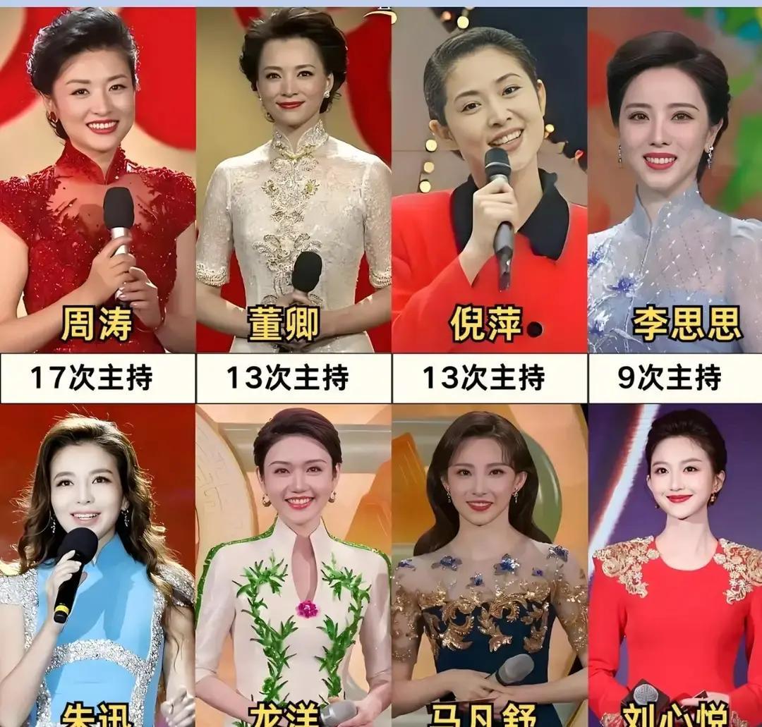 刘心悦第一次站春晚舞台，镜头切到她时声音稳稳当当，一点听不出紧张。新人主持直