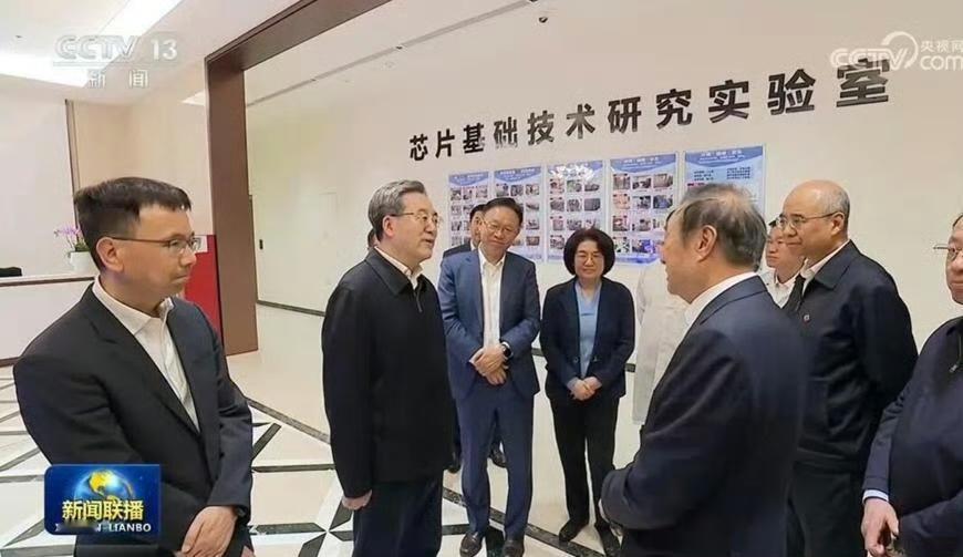 任正非罕见亮相新闻联播，几个点值得关注：第一，背景是墙上的几个大字“芯片基础技
