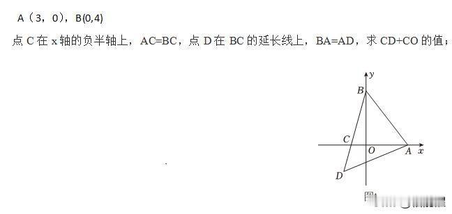 截长补短构造全等三角形一例这是某地八年级期中考试题。考查构造全等三角形的方法来