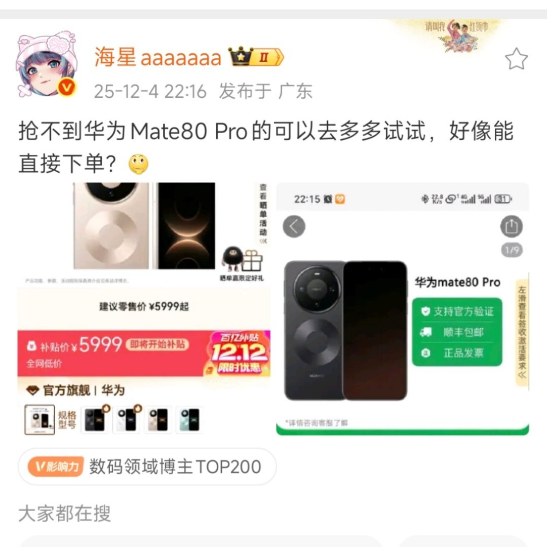 建议买搭售套餐，多消费做贡献。