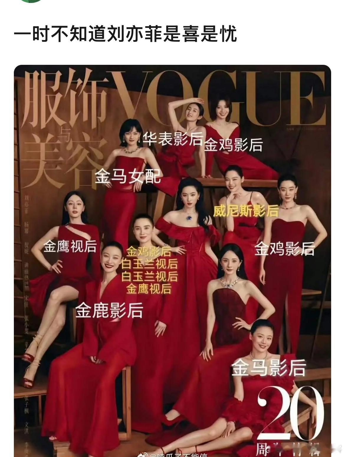 这张封面的含金量只会越来越高民选》……》资选周知