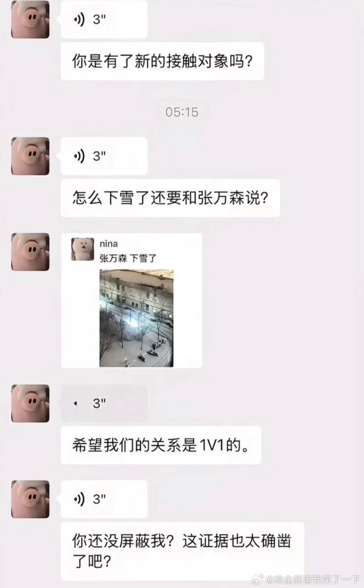 6067占有欲上来了是这样吗