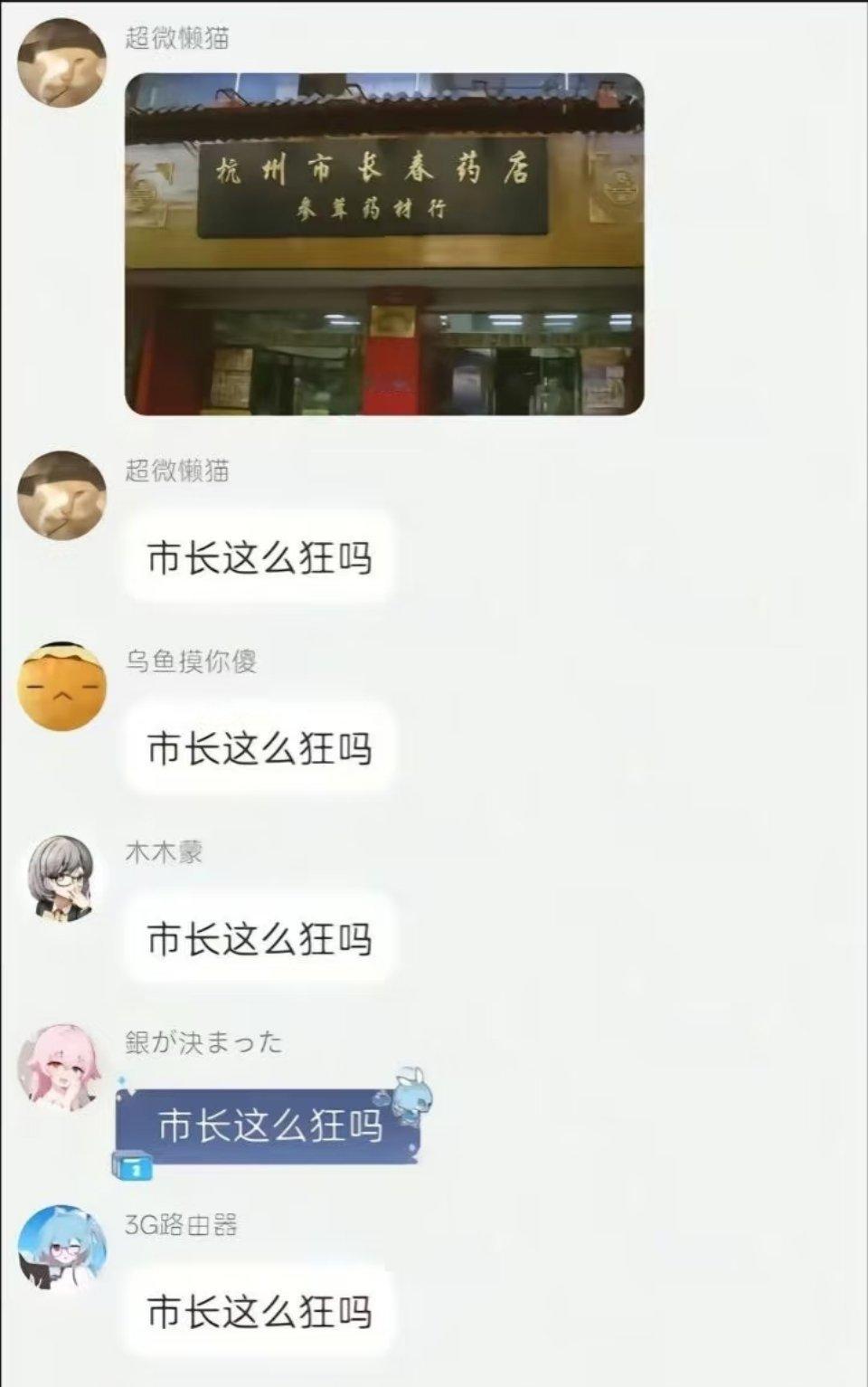 让我想起一个叫“江大桥”的市长，武汉、南京、上海……都有他，比如武汉市长江大桥。