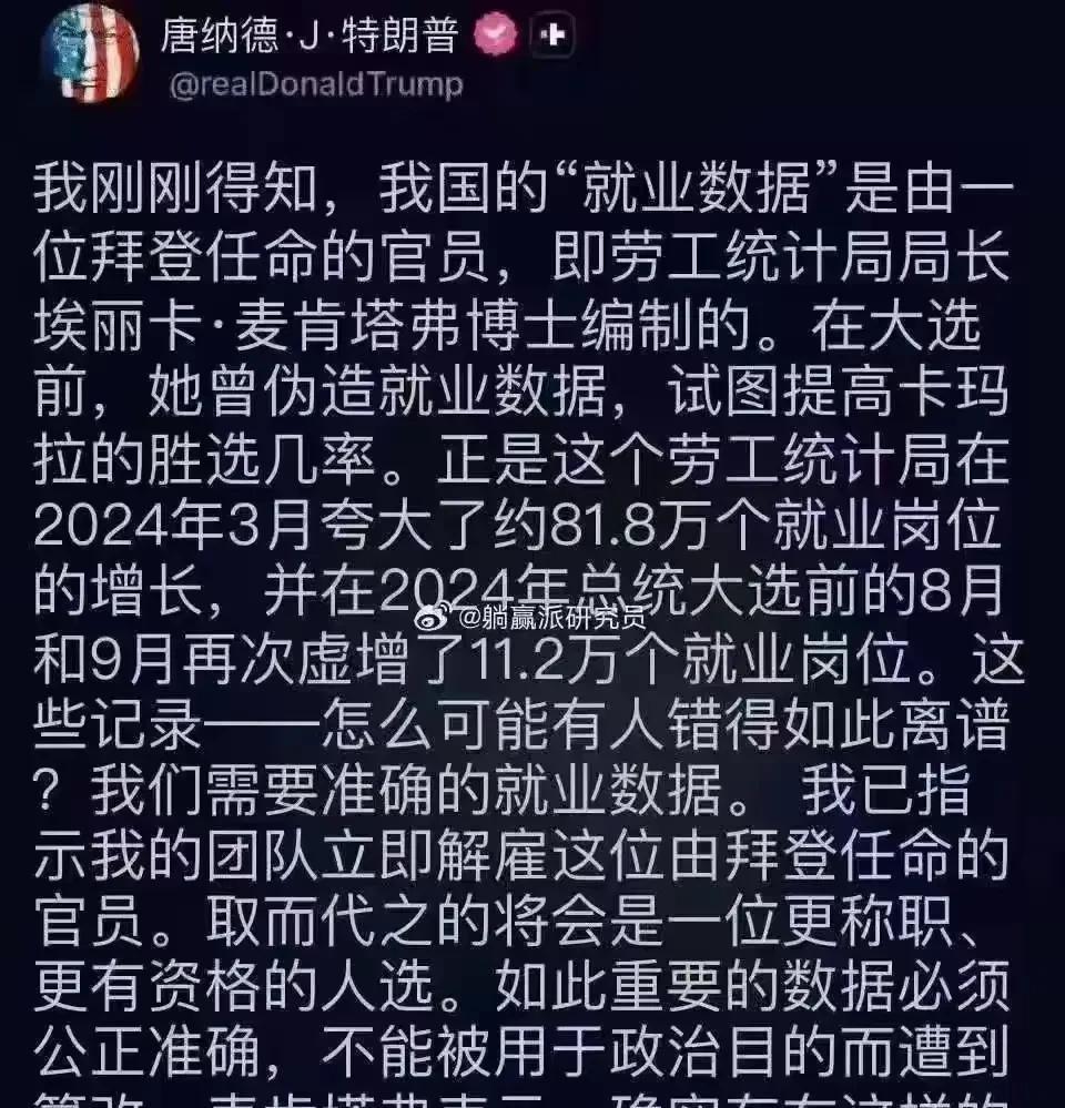 特朗普的话有多少可信度[？？？]