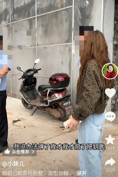 真是离婚的夫妻再见就是仇人啊！今天小妹儿再次回别墅，小二娃竟然报警了！明明别