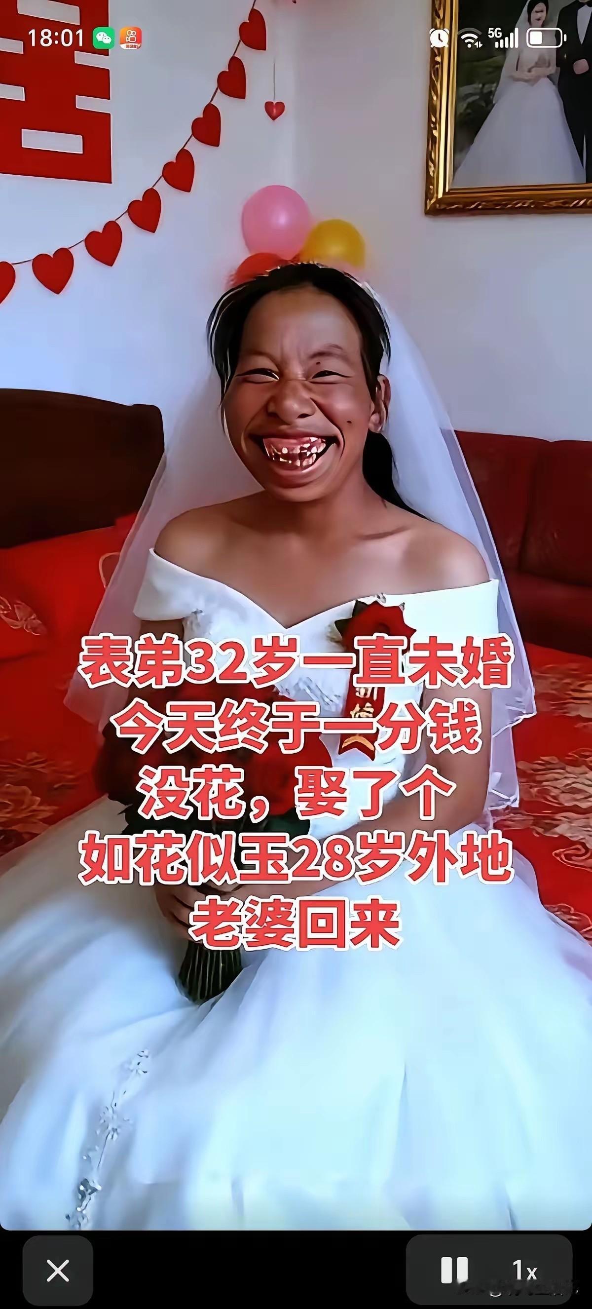 人不能光看外表，心灵美才是最重要的。