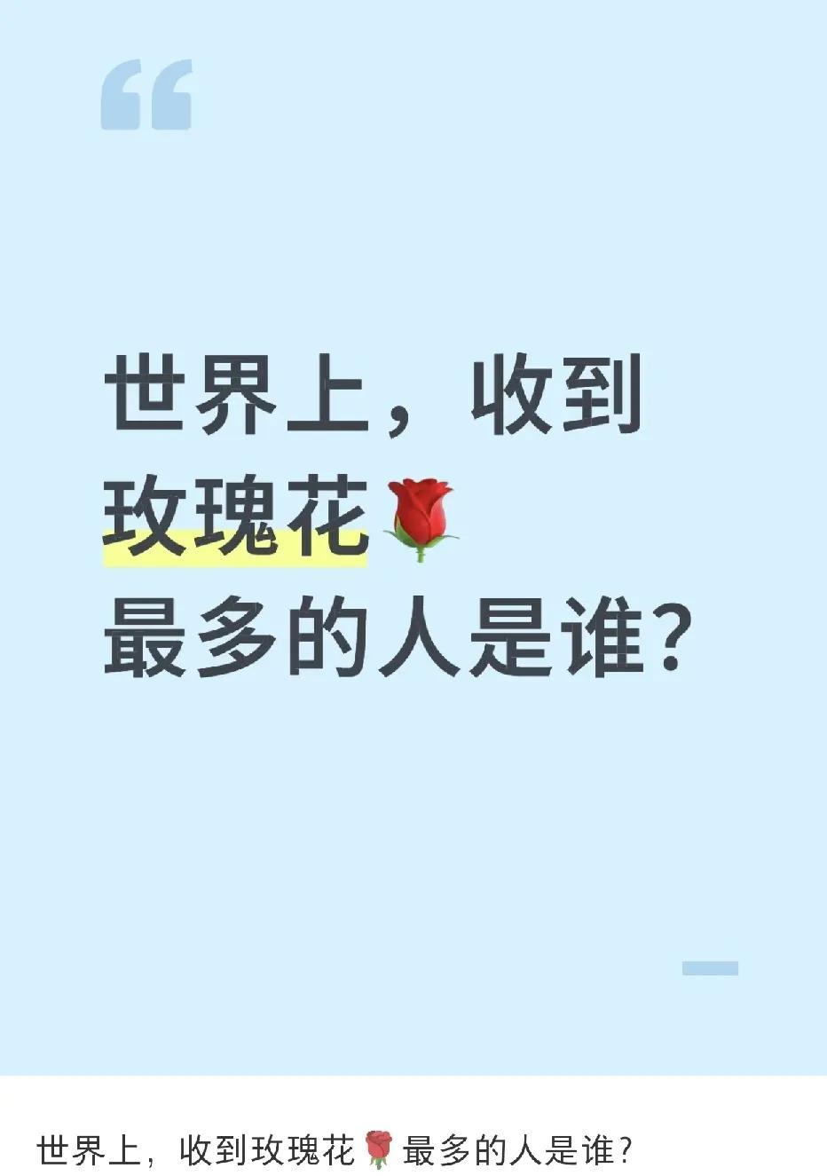 看到这帖子，我第一反应就是评论区估计都是肖战……