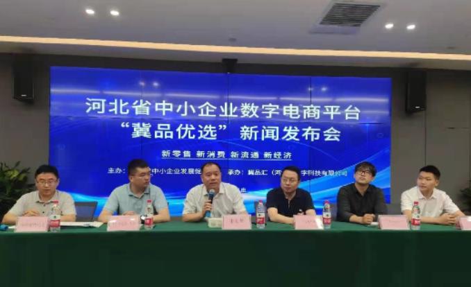 河北电商低价杀疯了！1块7毛8的T恤包邮，正在改写中国零售规则你敢信吗？你花