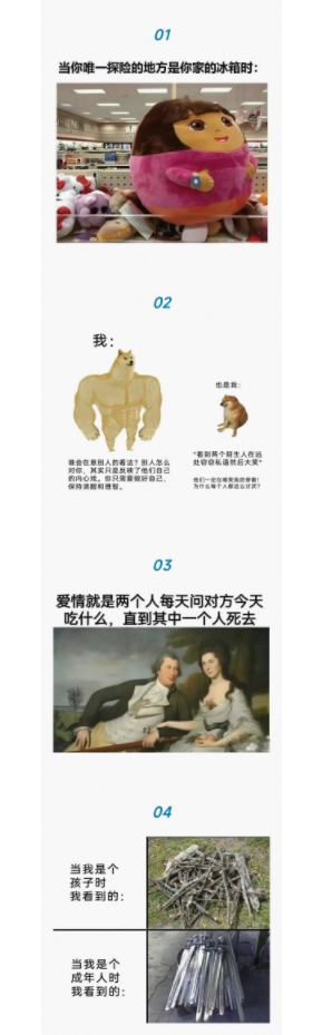 我唯一探险的地方是我家的冰箱