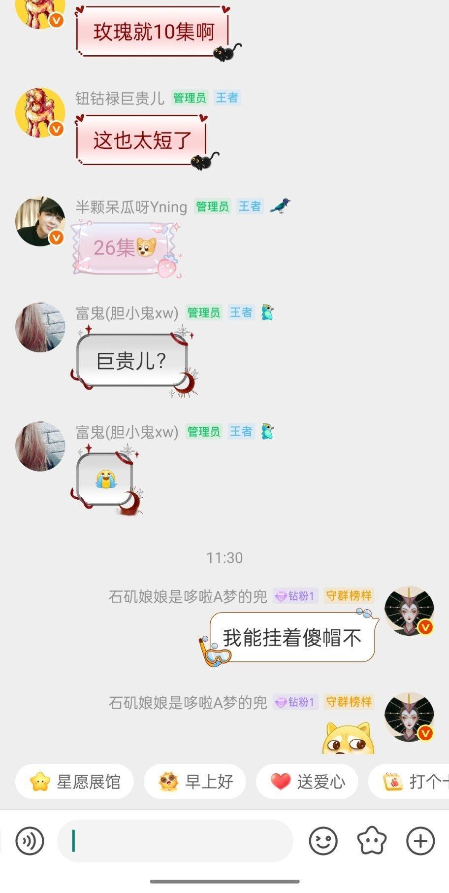 巨贵的灵魂发问