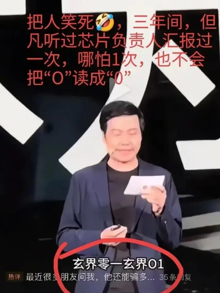 #你认为小米是一家什么公司?#小米是一家什么公司先不去评价，但真心建议雷总开发布
