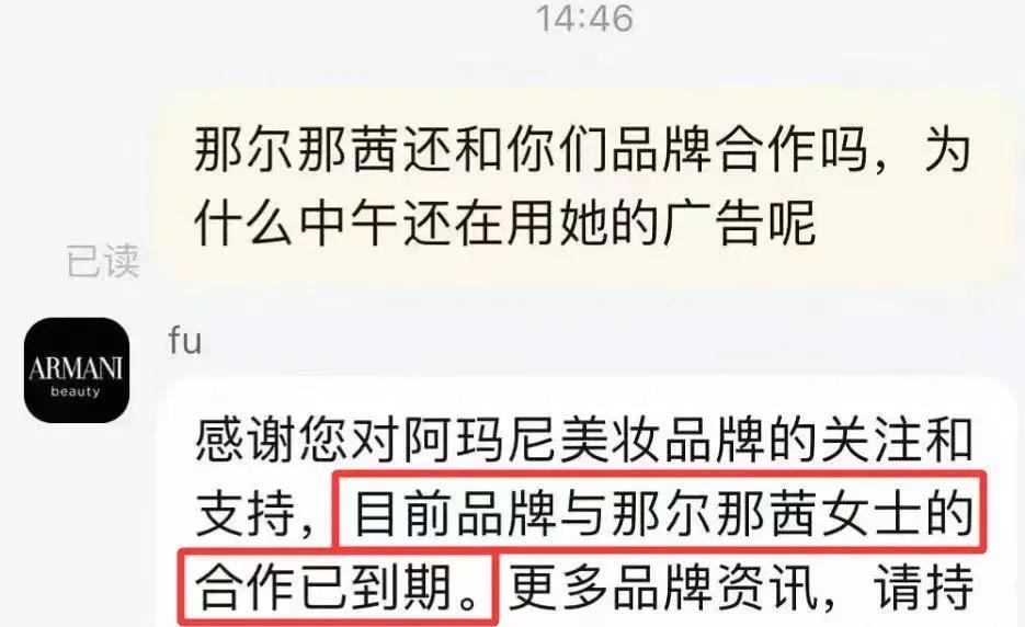 那尔那茜啊，你是有多牛啊！我是真的看不下去了，真的别怪我说话难听，你直接退圈