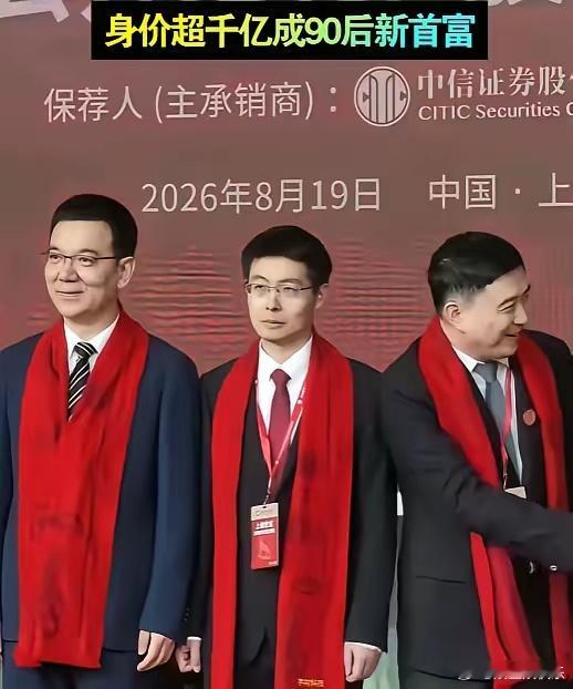 大家发现这个细节了没有？​宇树科技上市的答谢宴上。​作为宇树科技创始人的王兴兴，竟然特别淡定，没有开