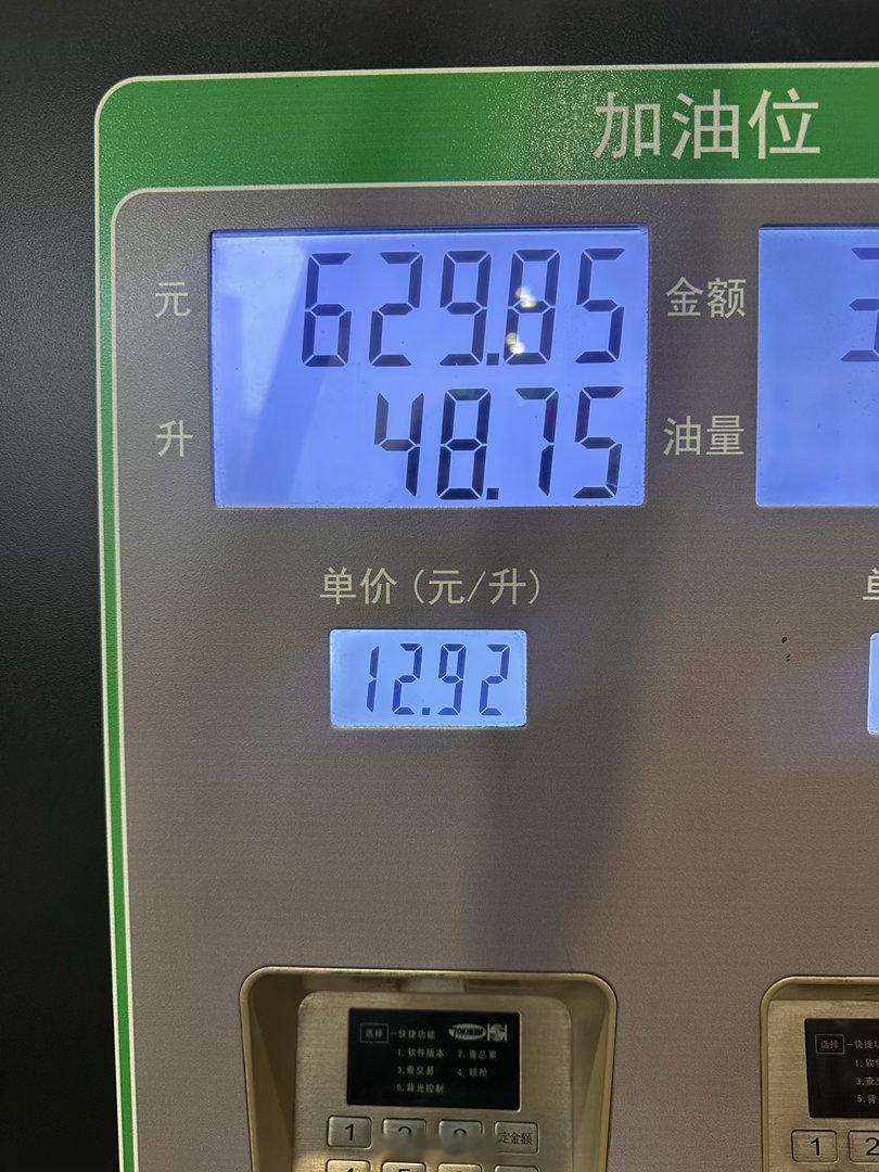好可怕，98快到13块了………