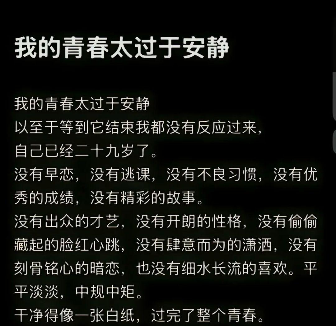 青春的颜色有很多种，平淡也是一种
