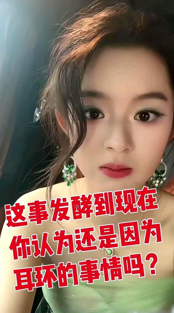 这届网友真是拿着显微镜吃瓜！5月11日，17岁演员黄杨钿甜晒成人礼照片，耳环被扒