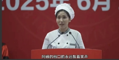 延边大学这场致辞对比给我看破防了！书记念一句瞅一眼稿纸，满篇