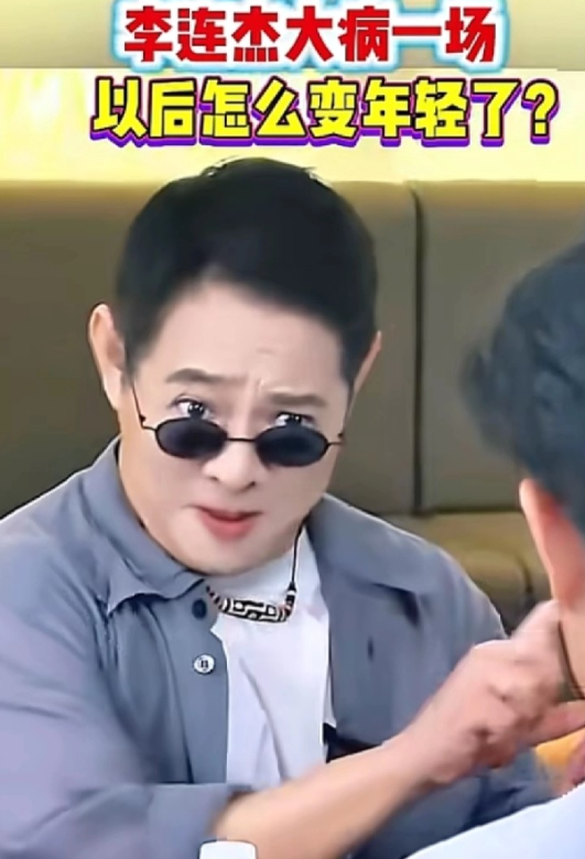 这几天全网都在探讨，李连杰为什么突然变年轻了。其实不奇怪呀，以前是花白的头发