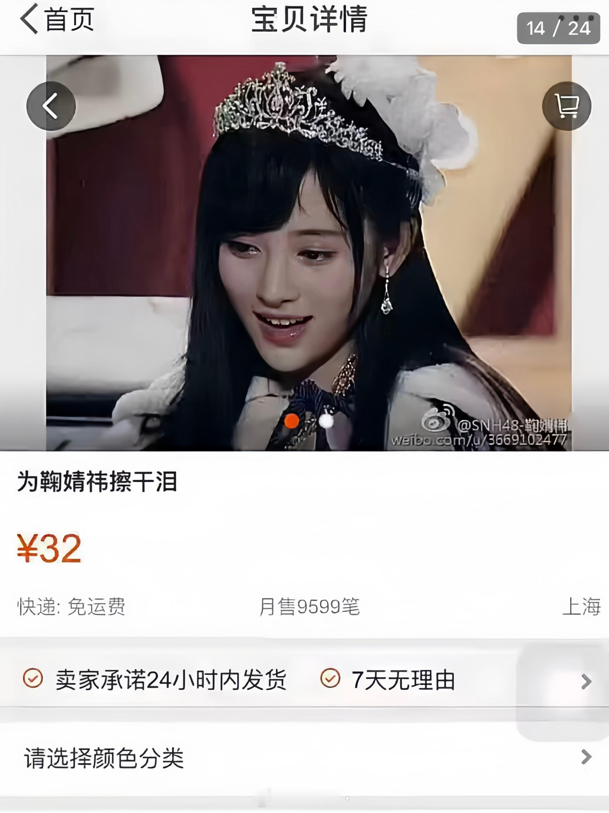 15年夏天的钻石泪成就了16年夏天的三选第一☝🏻