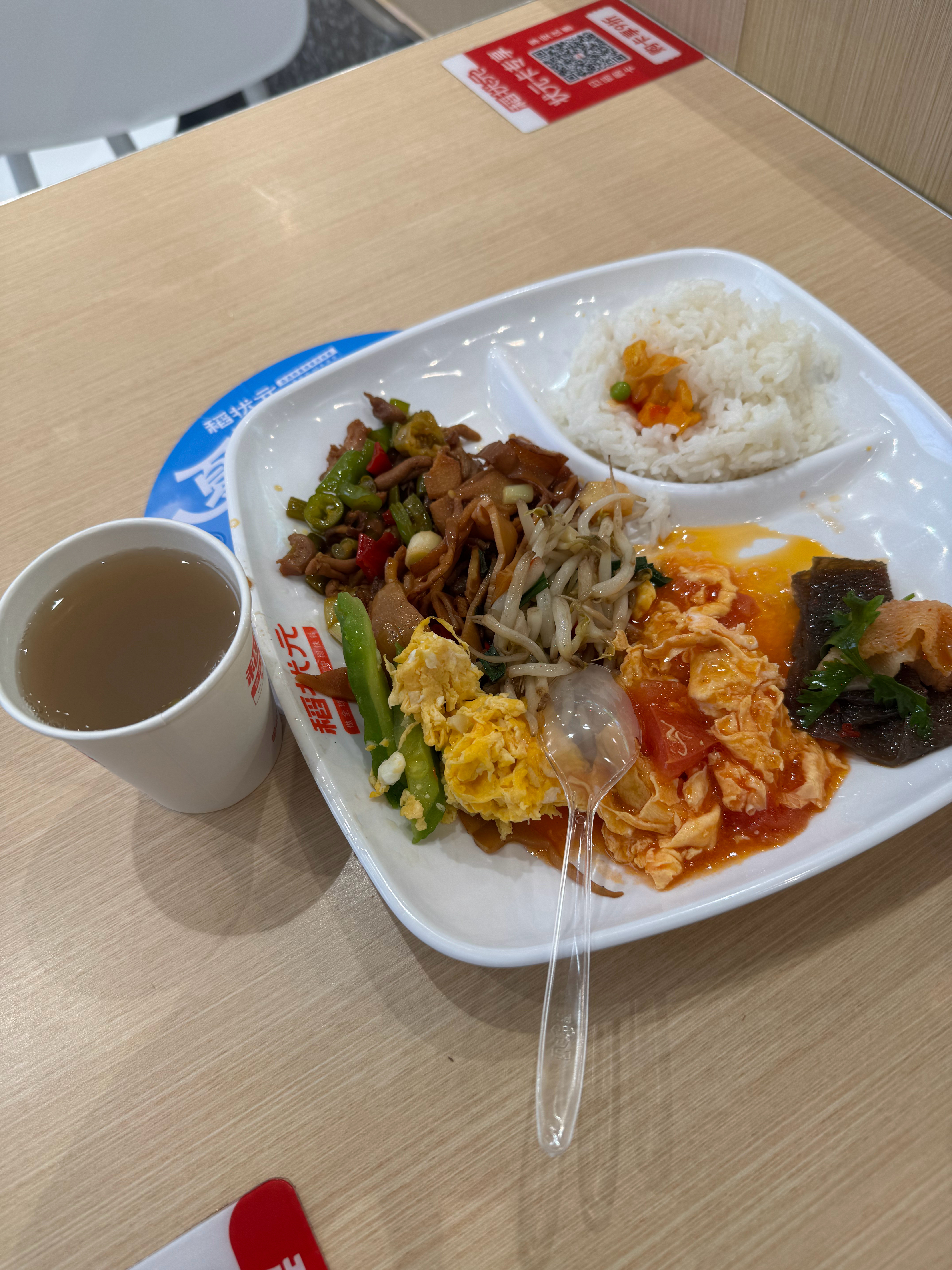 吃了口饭，浪费了一半很愧疚！
