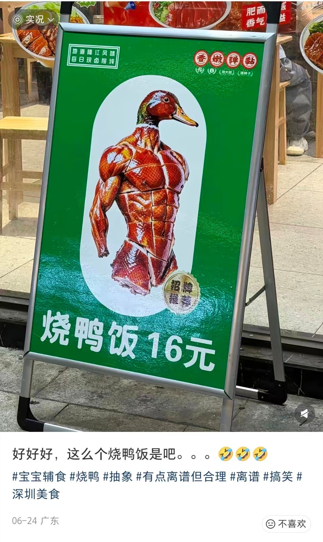 ？