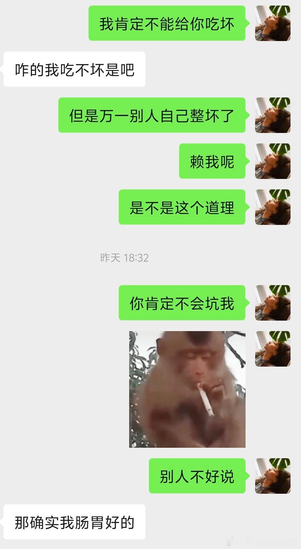 食堂老板这几天不舒服，休息了。没地方吃饭了。准备让豆花爸买菜然后我一次做出来我们