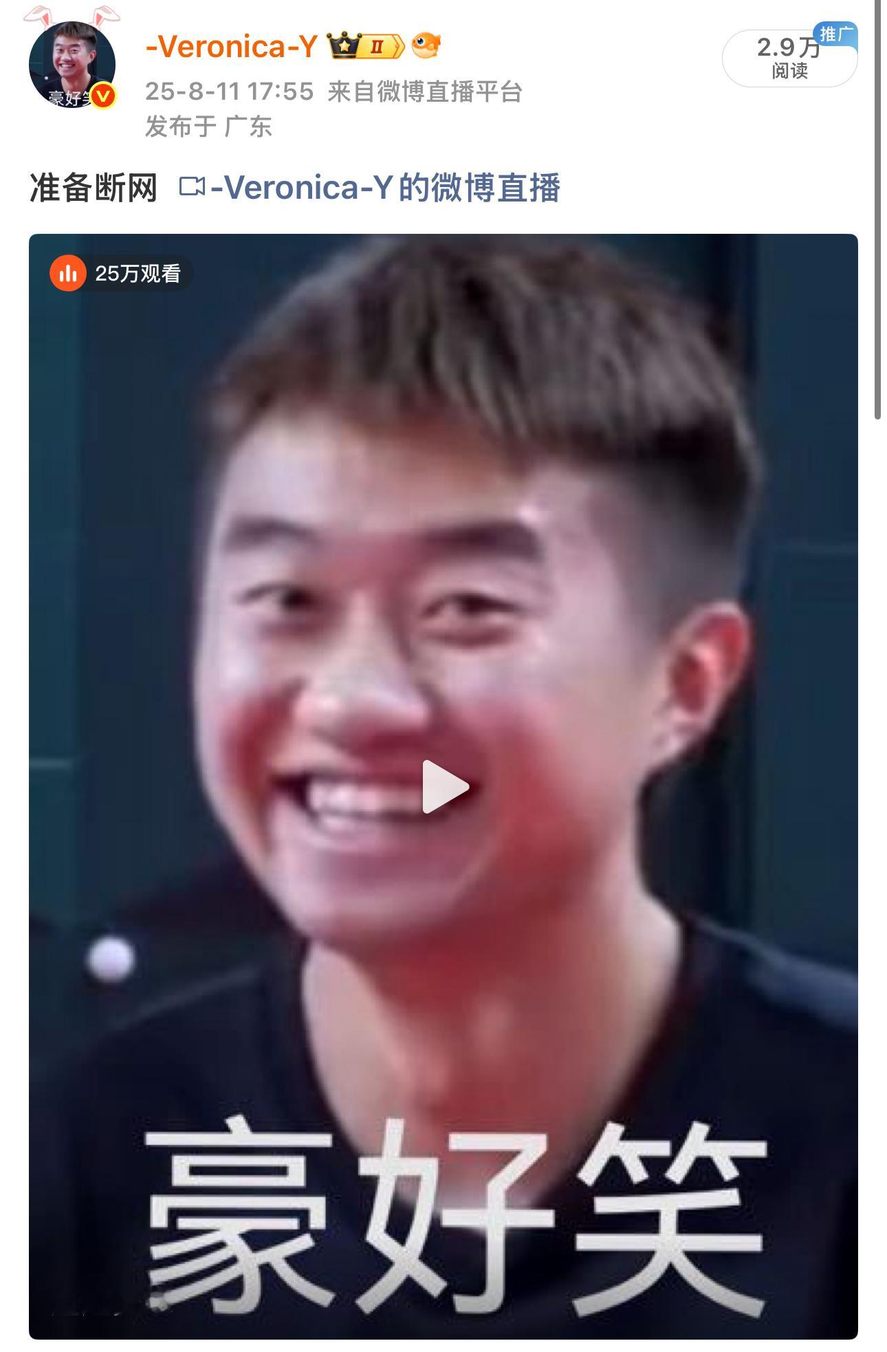 这个“超越梦想”我也就是随手一填现在看我觉得我比金大湿神多了[doge]​​​