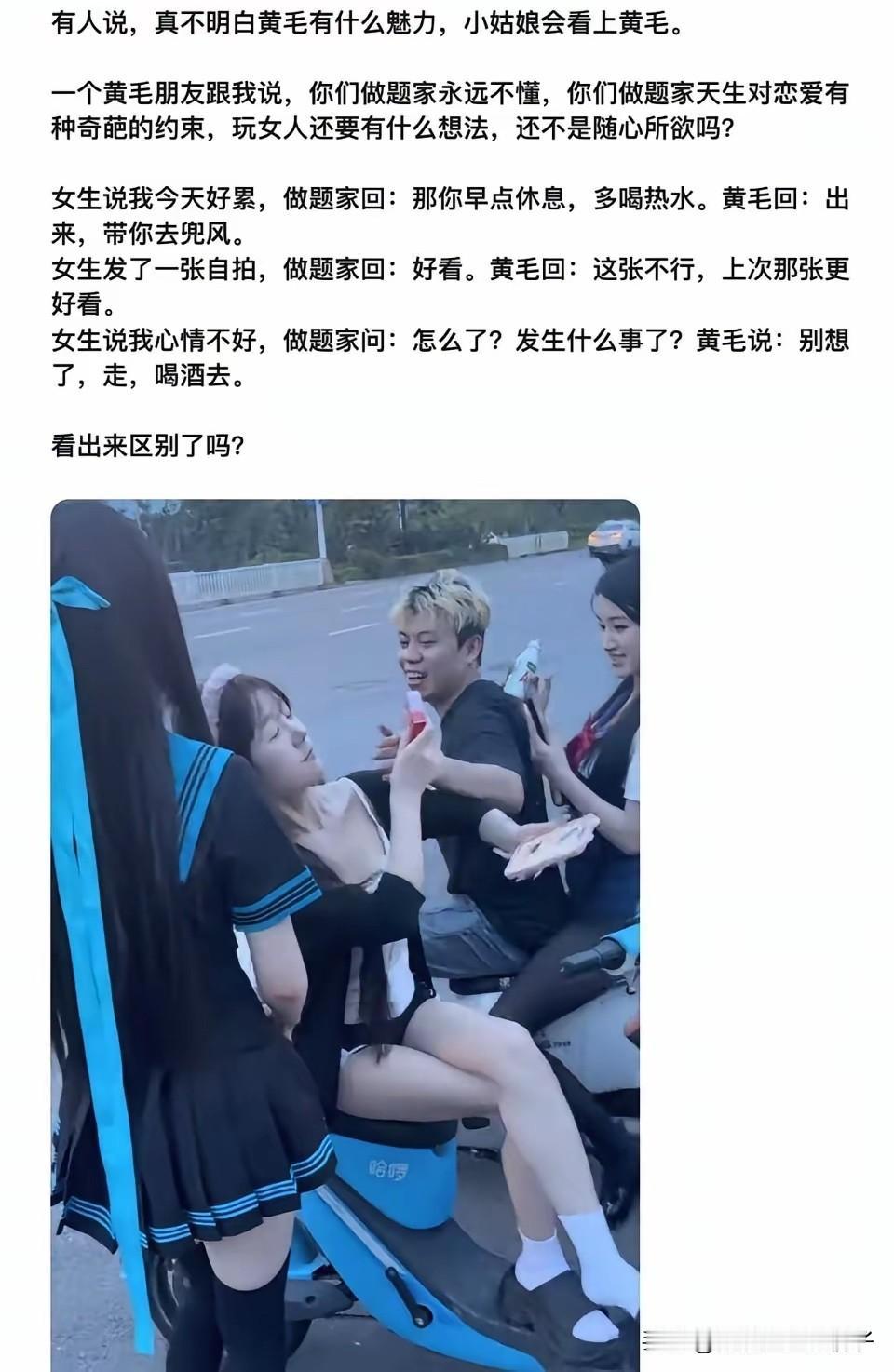 不懂就问，她们以后的出路在哪里？