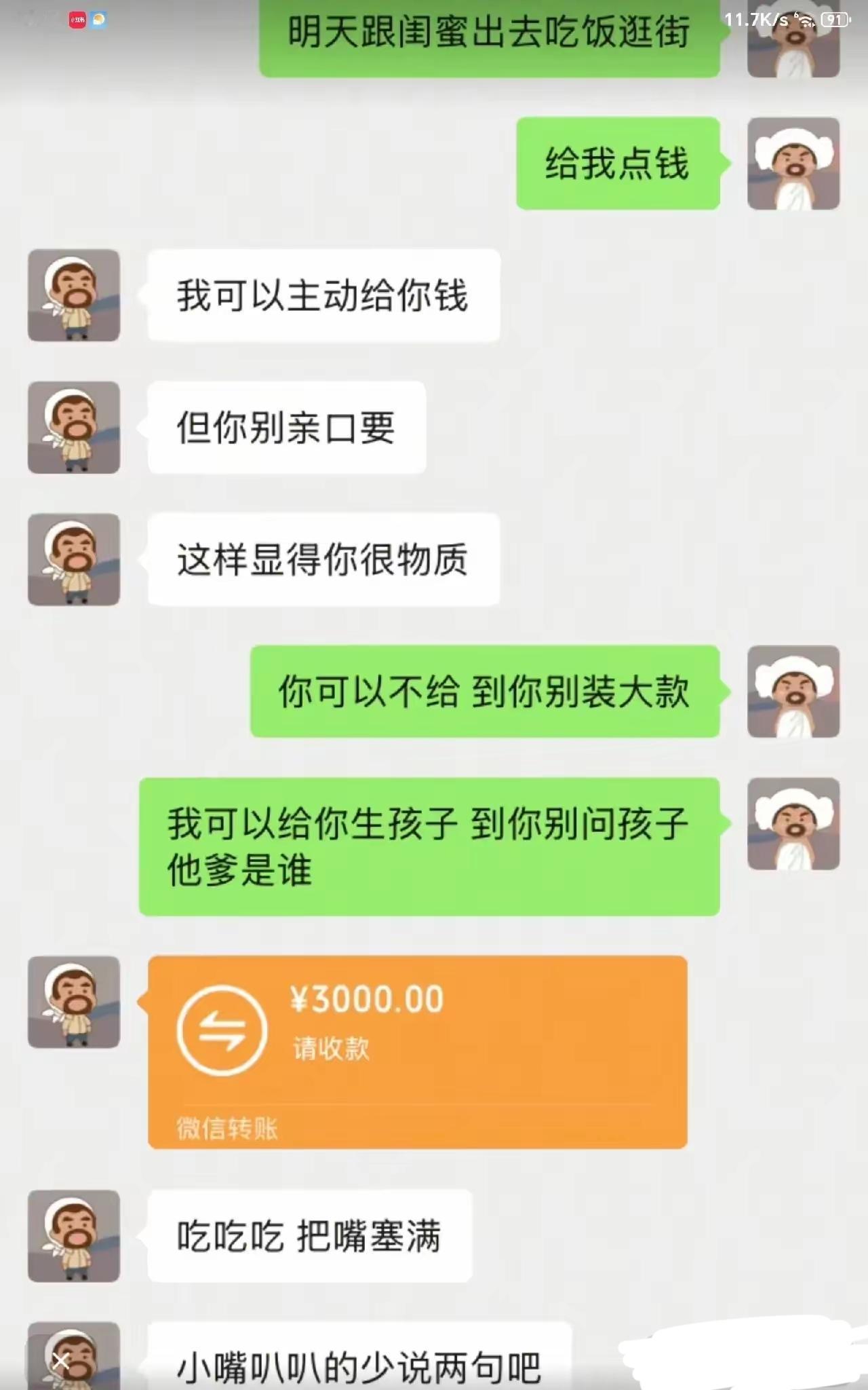 两个都不是啥省油的灯[捂脸哭][捂脸哭]