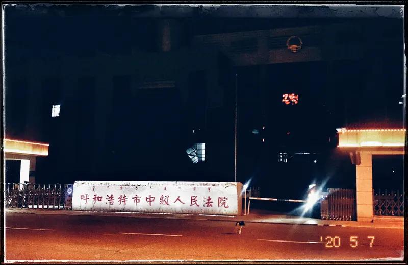 呼和浩特市中级人民法院明确：房子没住人，也需要支付物业费很多业主可能会有疑问，