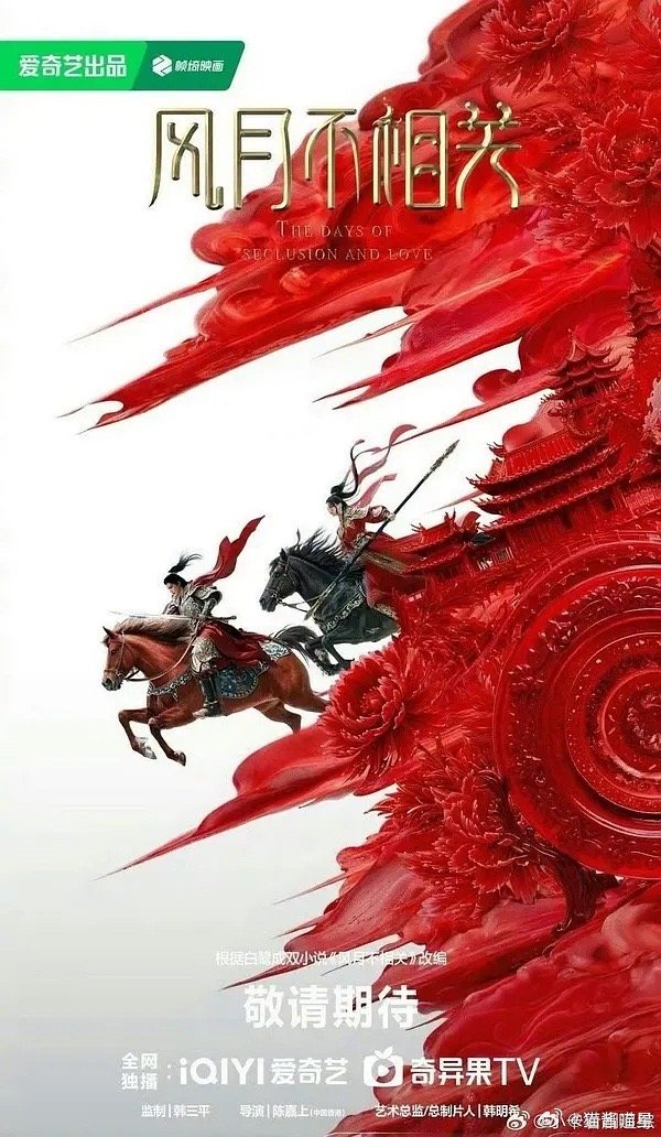 这居然是同一家美工的水平吗？