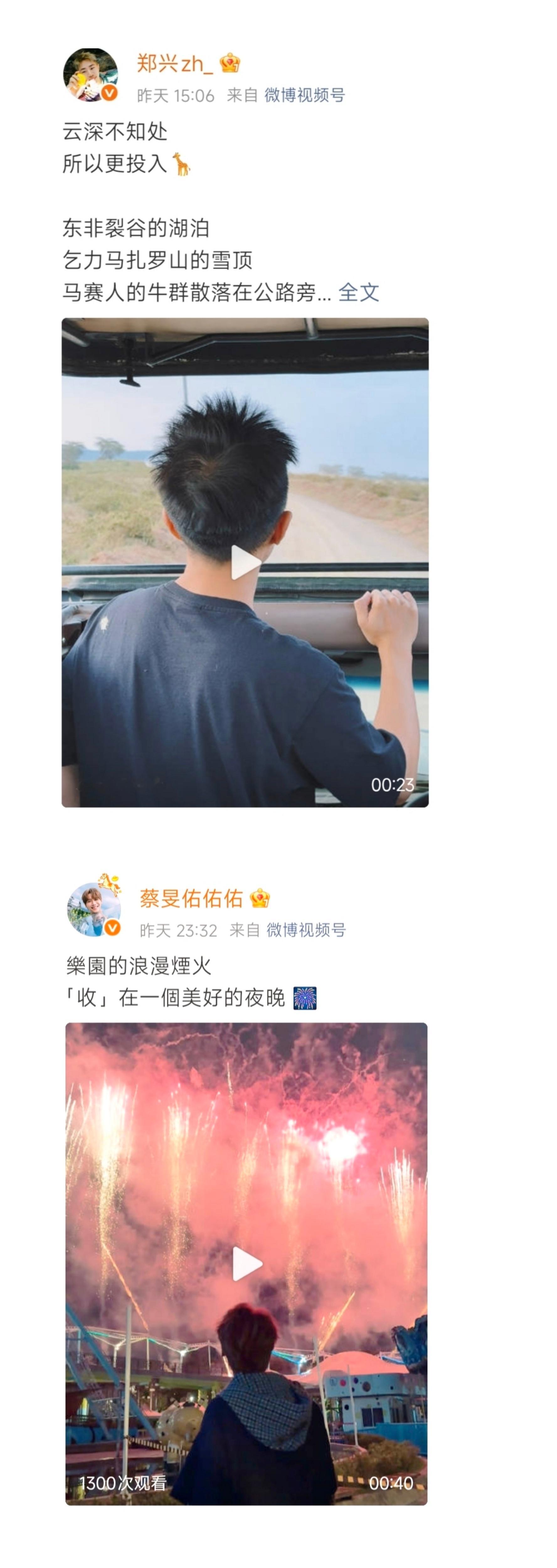 你俩告诉我这对吗​​​