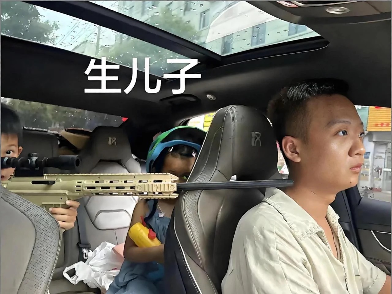 生儿子和生女儿的区别​​​