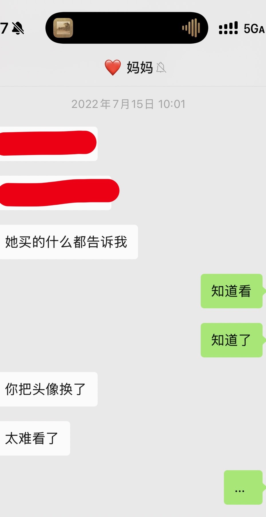 你换个头像吧？我这是为你好。终于在听了很多年很多次之后终于没有人敢管我换头像