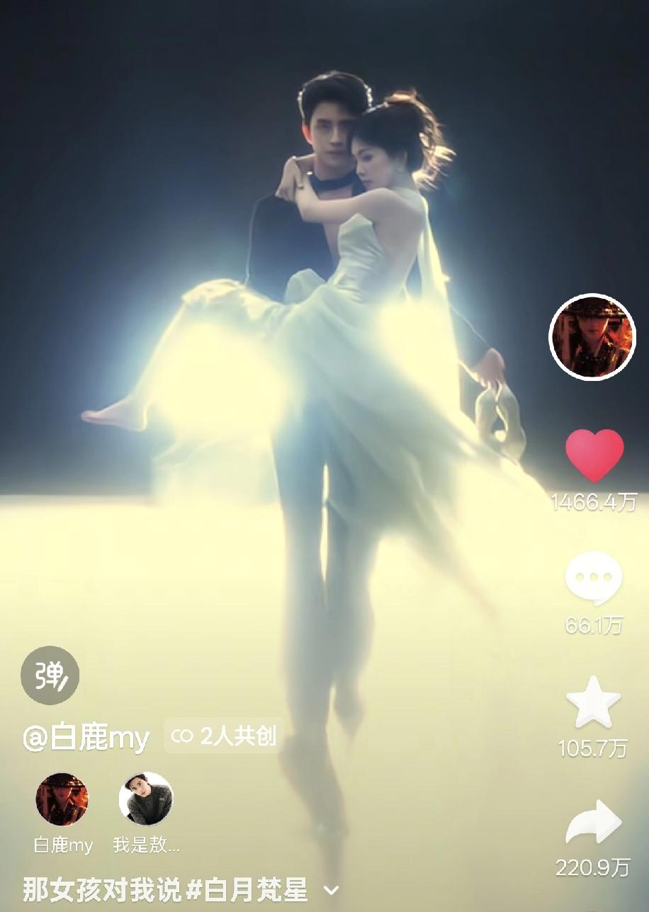 白鹿的剧播的好，一是因为题材优势，偶像剧永远都是最吸粉的。二是因为白鹿超强的