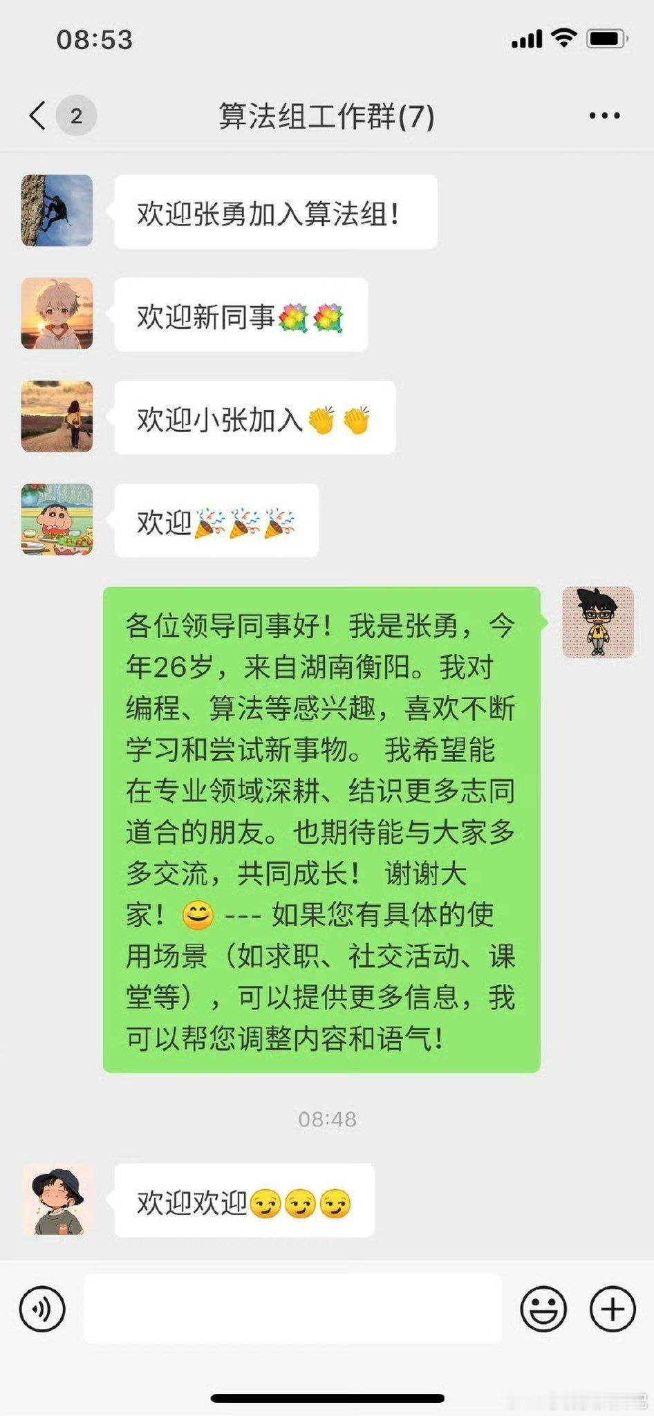 入职第一天能捅什么篓子？