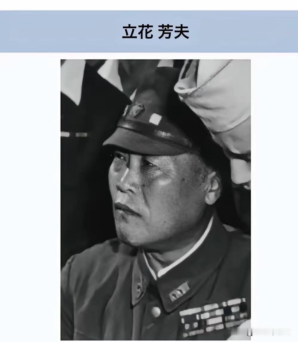 二战中最残忍的日军中将立花芳夫，把美军飞行员做成刺身和寿喜锅！1945.2-3